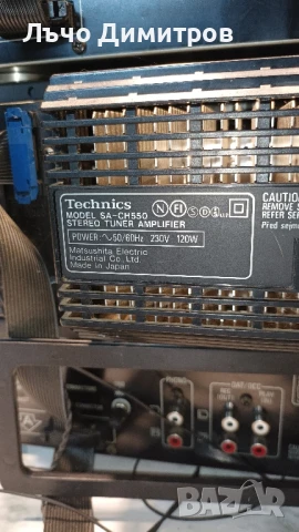 TECHNICS SA-CH550, снимка 7 - Аудиосистеми - 50466060