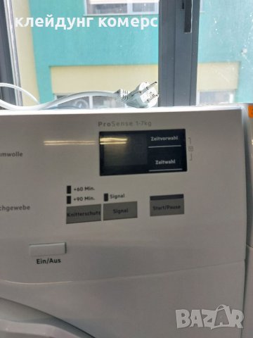 Сушилня с термопомпа AEG SERIES 7000 8кг. А+++, снимка 5 - Сушилни - 39637796