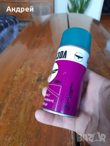 Стара опаковка от Деказол, снимка 3 - Колекции - 48992413