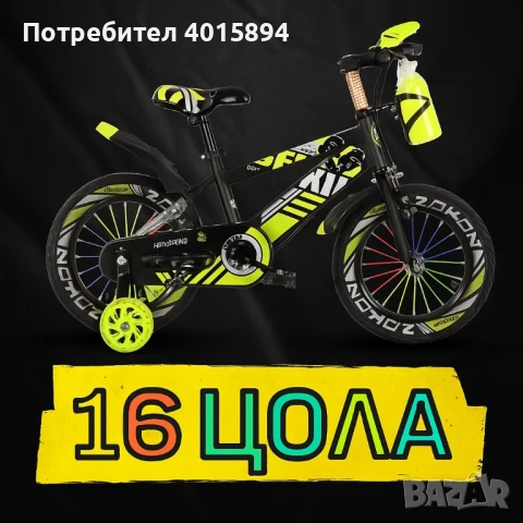 Детски велосипеди - Ярки цветове, безкрайни усмивки, снимка 9 - Велосипеди - 51378648