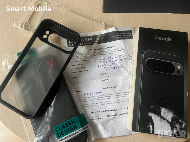 Продавам Google Pixel 9 Pro XL 128/16GB, снимка 4 - Други - 52583420