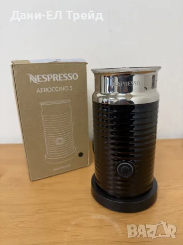 Nespresso Aeroccino 3