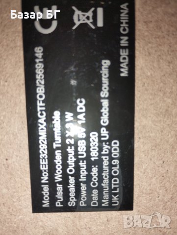 Грамофон pulsar wooden turntable , снимка 4 - Грамофони - 39145051