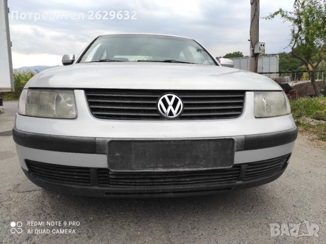 Vw Passat
