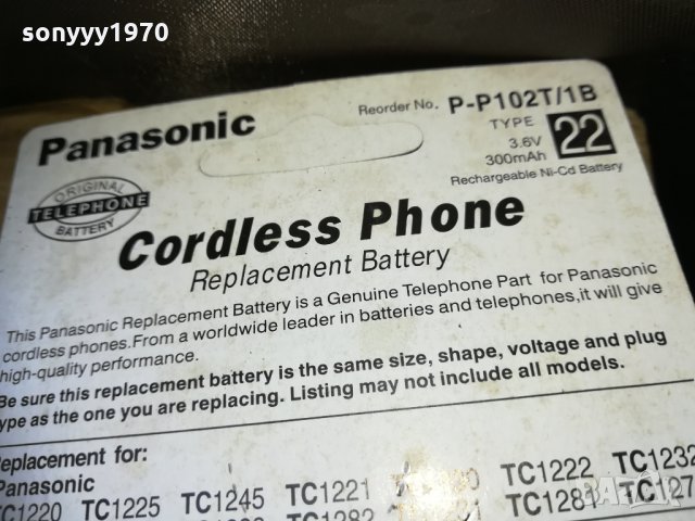 panasonic p-p102 battery pack made in japan 0111201617, снимка 12 - Оригинални батерии - 30631158