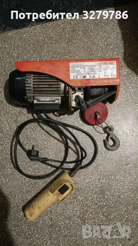 Телфер , снимка 3 - Други инструменти - 53939817