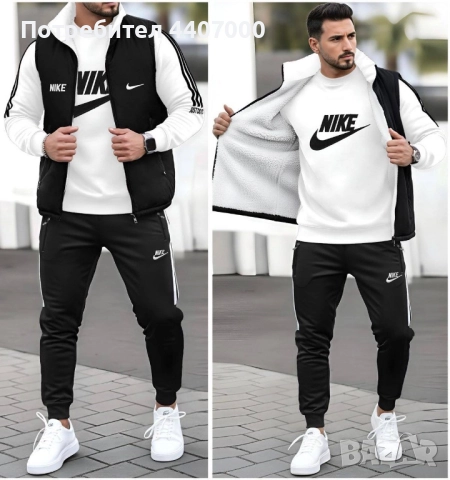 Дамски, мъжки и Детски комплекти ТЕРА – спортни и удобни екипи , снимка 11 - Спортни екипи - 52384714