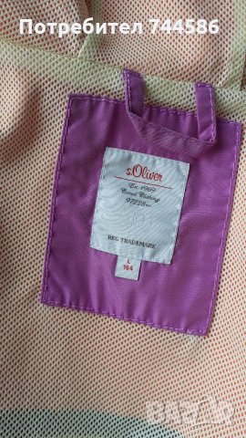 Яке,горнище,ветровка S.Oliver, снимка 5 - Спортни дрехи, екипи - 30371656