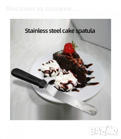 СЛАДКАРСКА ШПАТУЛА ЗА ЗАГЛАЖДАНЕ И РАЗМАЗВАНЕ - код 3140, снимка 7 - Прибори за хранене, готвене и сервиране - 33889466