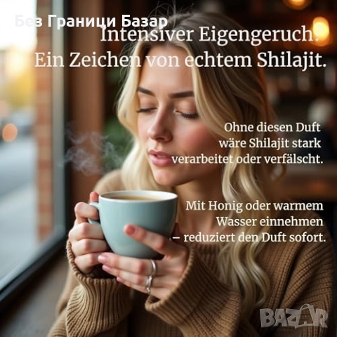 Нов Чист шилажит смола хималаи 85 микроелемента фокус енергия издръжливост, снимка 5 - Други - 52840260