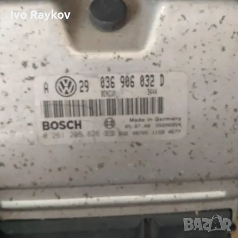 Моторен компютър ECU VW Golf IV 1.4 бензин / 036 906 032 D / 036906032D / 0 261 206 826 / 0261206826