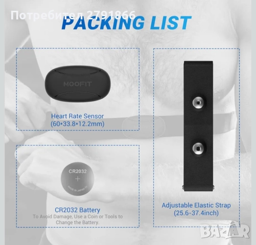 Монитор за сърдечен ритъм moofit HR8 Bluetooth 5.0/ANT+ съвместим с iOS/Android IP67, снимка 3 - Спортна екипировка - 52297097