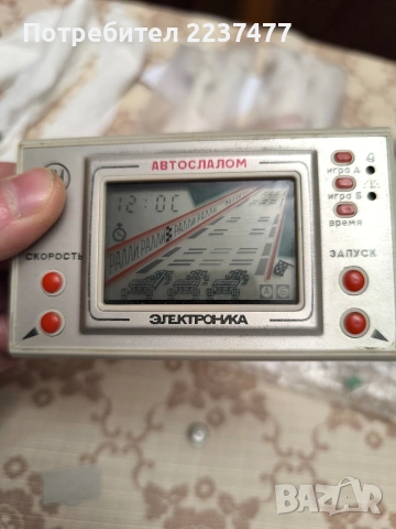 руска електронна игра рали 