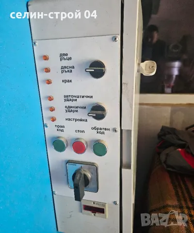 Матрица - щанца за конзоли и капачки

, снимка 10 - Други машини и части - 50408133