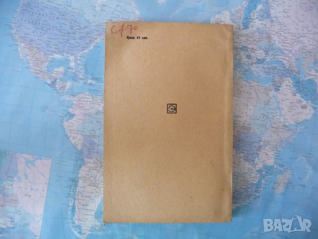 Расчет трансформаторов малой мощности Н. П. Ермолин трансформатор, снимка 3 - Специализирана литература - 42290567