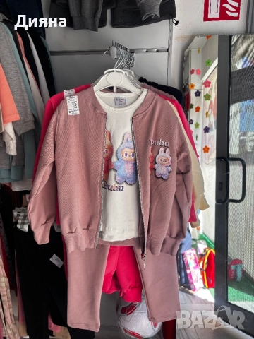 Комплекти , снимка 4 - Детски комплекти - 51561049