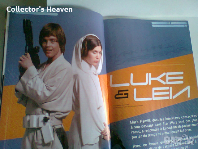 Междузвездни войни  Star Wars списание на френски език, снимка 2 - Списания и комикси - 44784492