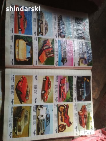 Картинки от дъвки Турбо, снимка 6 - Други ценни предмети - 10055200