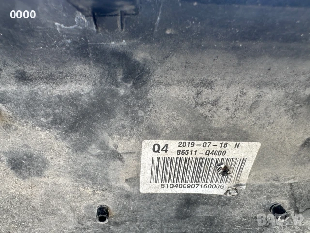 Броня Киа Ниро решетки дневна,халогени, снимка 4 - Части - 51060518