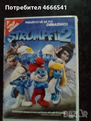 Продавам филми с български субтитри цена 10 лева, снимка 14 - DVD филми - 52803455