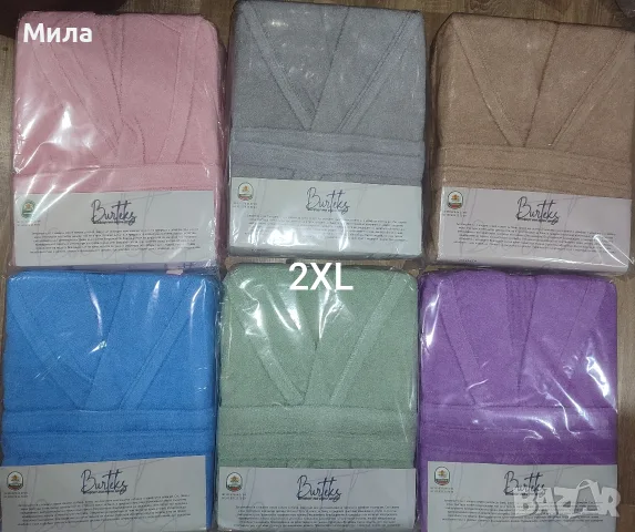 Хавлиени халати до 4XL / boxnow , снимка 9 - Хавлиени кърпи - 51041510