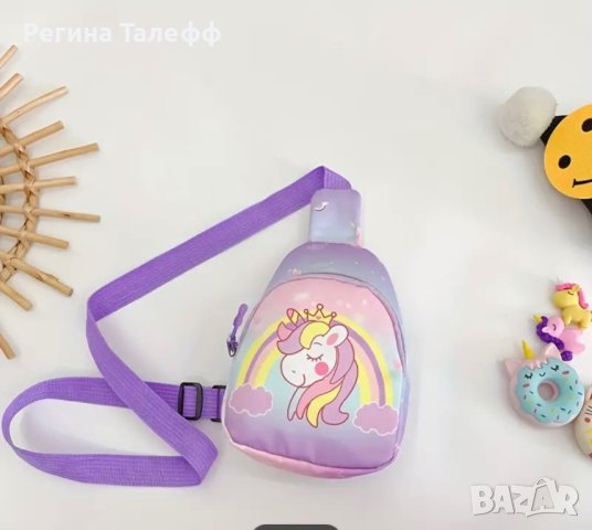 Малка чантичка за през рамо, снимка 5 - Чанти - 44271001