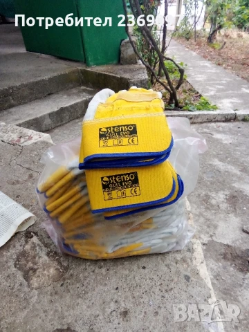 вазар, снимка 3 - Други - 50964195