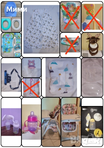 Различни аксесоари за бебе и дете 
