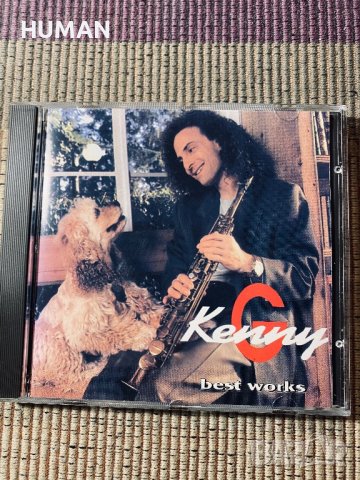 Дискове UNISON, снимка 8 - CD дискове - 40750608