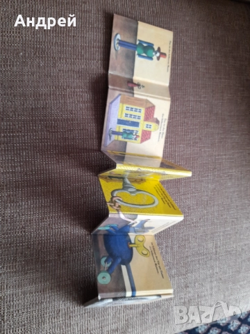 Стара Детска книжка Това е дървеният Човек, снимка 2 - Детски книжки - 52566083