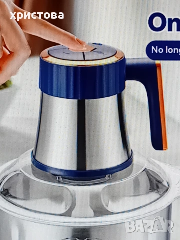 Месомелачка за части