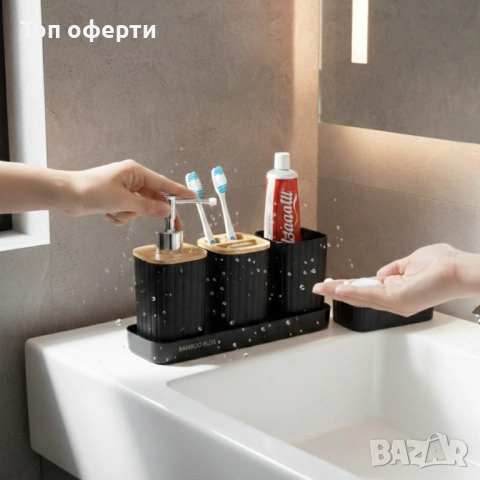 Комплект аксесоари за баня 5 части с табла Cheffinger, снимка 2 - Други стоки за дома - 53180240