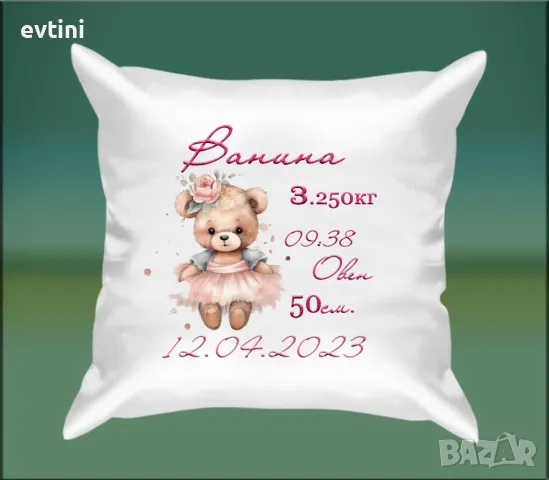 Декоративни възглавнички, снимка 11 - Възглавници - 35425854