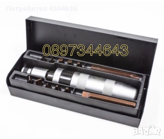 Ударна отвертна комплект 14 части с накрайници и адаптор Rockforce