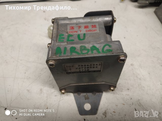 1992-1994 Mitsubishi  MB863942  Impact Sensor ербег сензор мицубиши паджеро X2T20584, снимка 3 - Части - 39846913