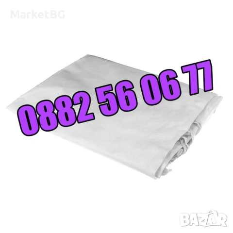 Страници за шатра 3х4.50м, страница за три страни с дължина 10.50 м, снимка 2 - Градински мебели, декорация  - 53251301