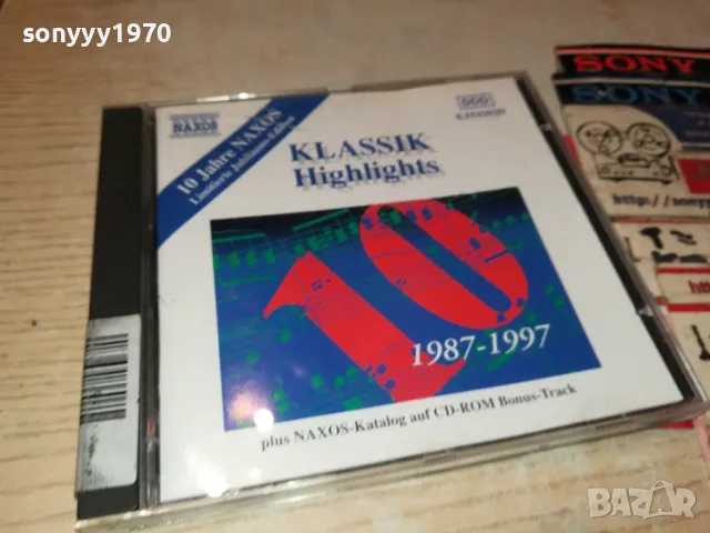 KLASSIK HIGHLIGHTS CD 2103251618, снимка 8 - CD дискове - 49586509