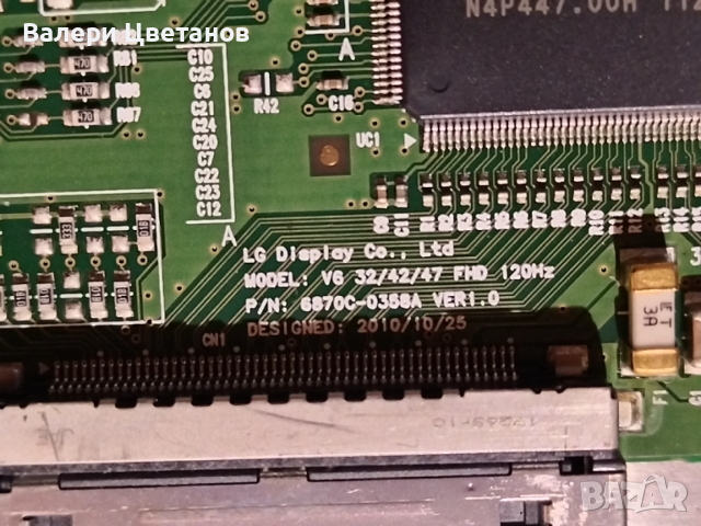 PEAQ PTV421100-B на части ,Екран здрав LC420EUD (SD)(A1) ,17PW07-2 ,6870C-0358A ,6917L-0044A ,стойка, снимка 10 - Телевизори - 53215293