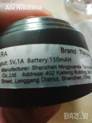 IP камера, снимка 5 - IP камери - 50422417