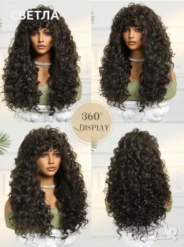 Къдрава перука, Дълга кафява перука, Кафява къдрава перука, снимка 1