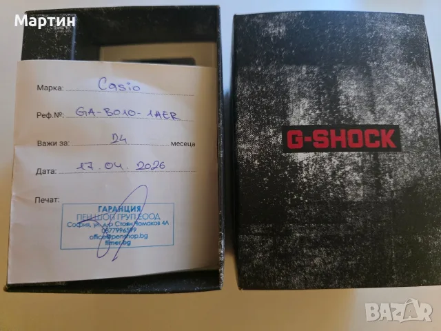 CASIO G-Shock GA-B010-1A , снимка 3 - Мъжки - 56012096