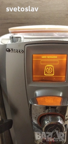 Кафе машина, снимка 2 - Кафемашини - 53928690