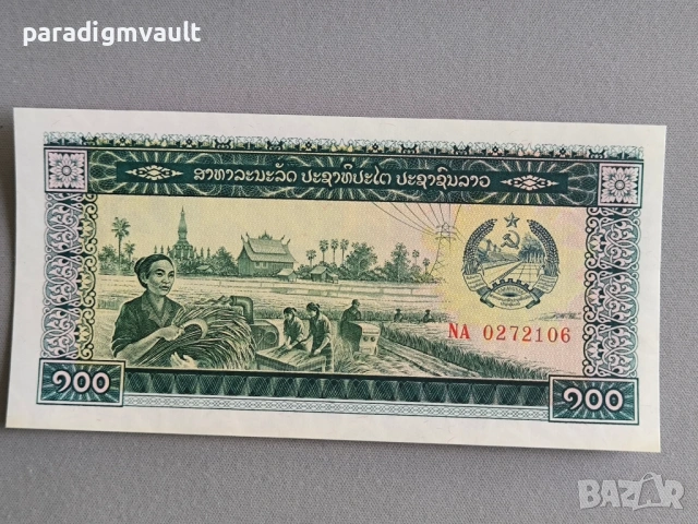 Банкнота - Лаос - 100 кип UNC | 1979г.