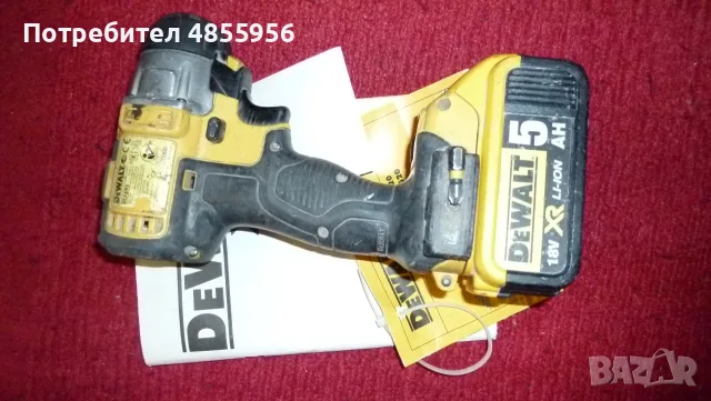 ударен винтоверт DeWalt DCF895  18V IMPACT DRIVER