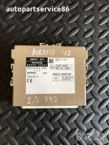 Модул за управление на смарт ключ за Toyota Avensis 2.0 D4D (2009-2014) 89990-05041