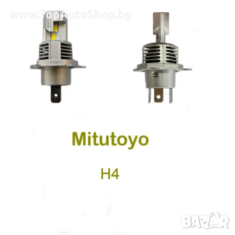 H4 LED Диоден Комплект крушки за къси и дълги светлини - Mitutoyo (12V / 24V, 30W)