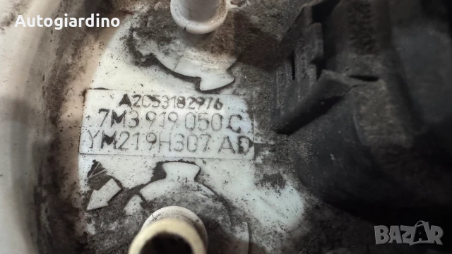 Горивна помпа за Seat , Skoda - 7M3919050 / YM219H307AD, снимка 2 - Части - 50607293