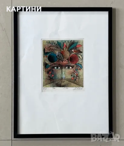 Любомир Йорданов графика - “Театър II” картина литография