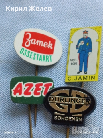 Лот рекламни значки 20 броя стари редки за КОЛЕКЦИЯ ДЕКОРАЦИЯ 34549, снимка 4 - Колекции - 52156336