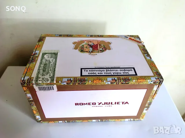 Рядка Колекционерска Кутия От Пури,Цигари-РОМЕО И ЖУЛИЕТА